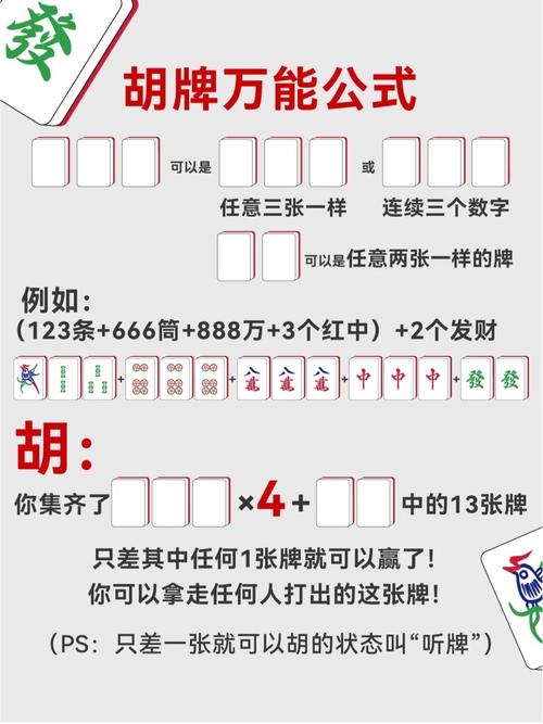 教程开挂辅助“雀神广东麻将可以开挂吗”附开挂脚本详细