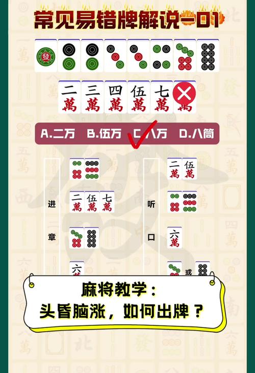 教程开挂辅助“天天贵阳麻将开挂安全吗”(详细透视教程)