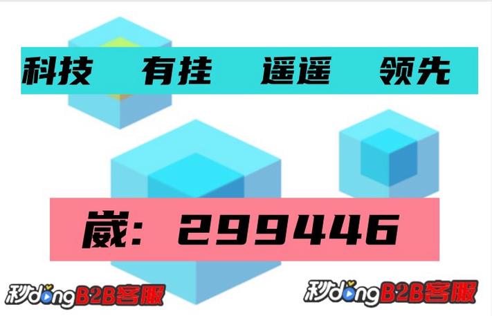 教程开挂辅助“山西扣点点怎么开挂的”果然有挂