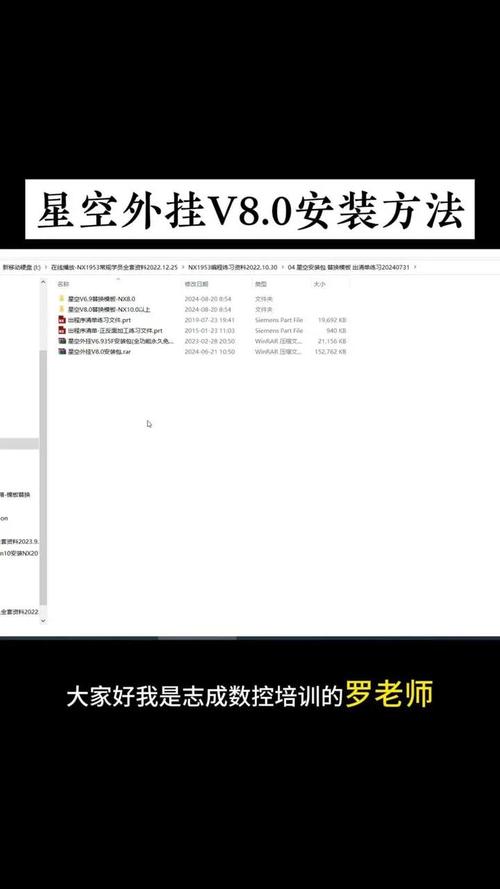 揭秘“山西扣点点用挂开挂软件”开挂安装教程