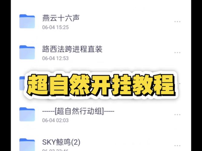 教程开挂辅助“皮皮跑胡子开挂怎么弄”附开挂脚本详细步