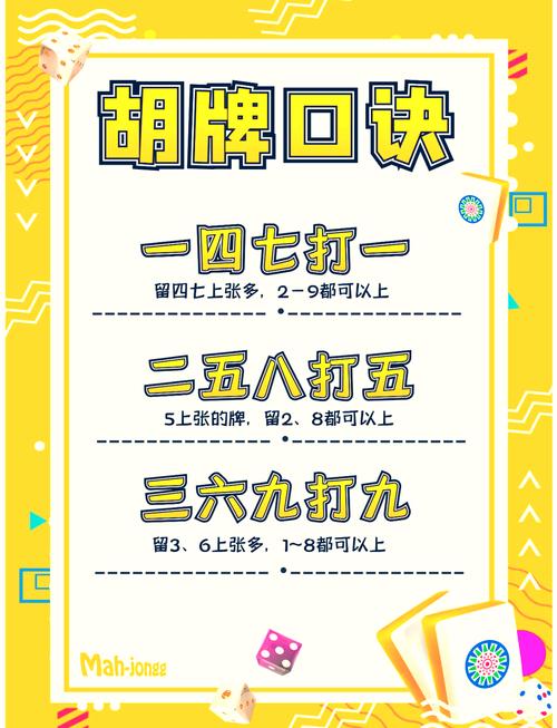 揭秘“胡乐麻将对方开挂怎么看”附开挂脚本详细