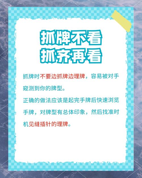 揭秘“胡乐麻将对方开挂怎么看”附开挂脚本详细