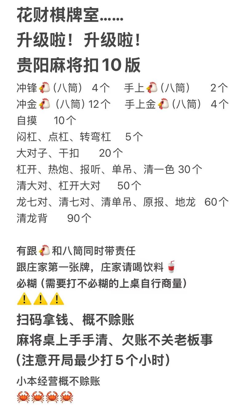 不为人知教程“天天贵阳麻将开挂怎么弄呢”(其实是有挂)