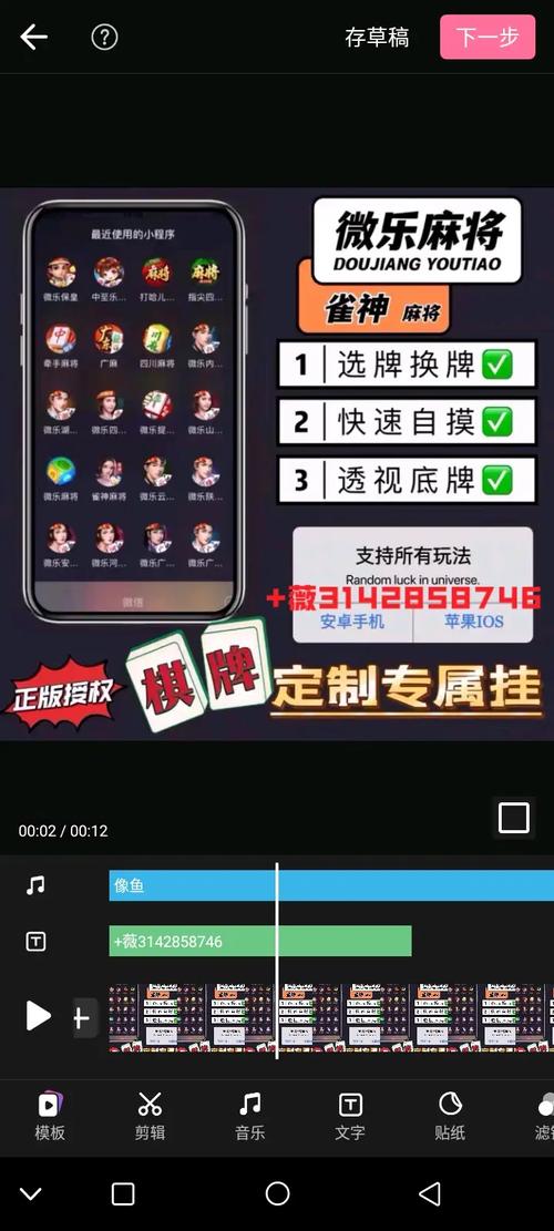 不为人知教程“天天贵阳麻将开挂怎么弄呢”(其实是有挂)