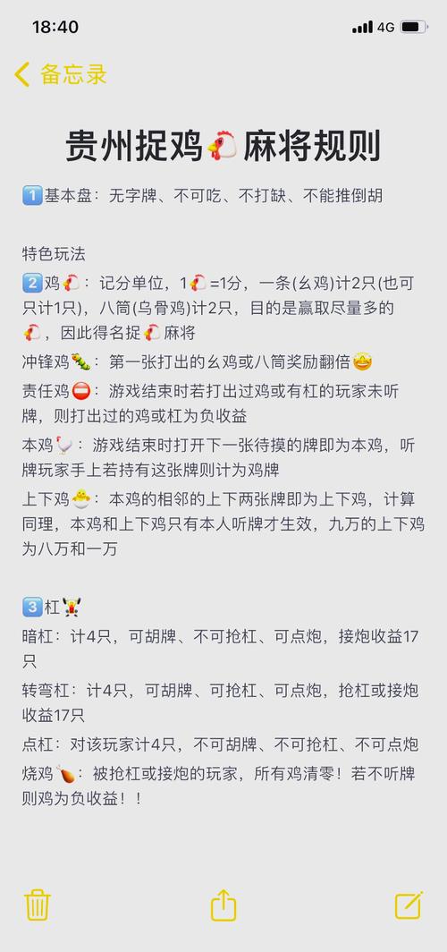 教程开挂辅助“微乐捉鸡麻将怎么开挂”果然有挂