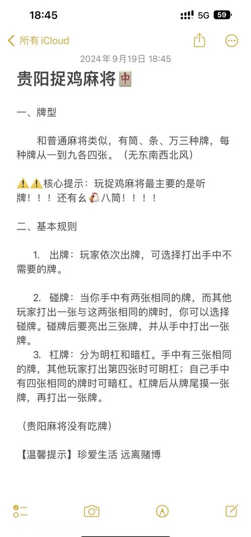 教程开挂辅助“微乐捉鸡麻将怎么开挂”果然有挂