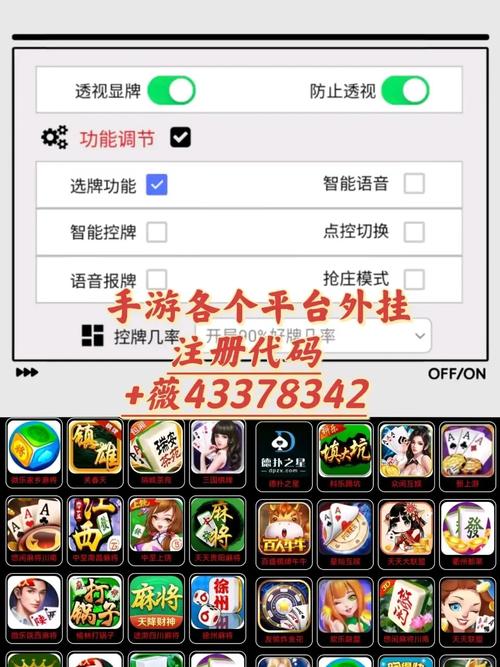 教程开挂辅助“山西扣点点开挂会被发现吗-知乎(原来真有挂)