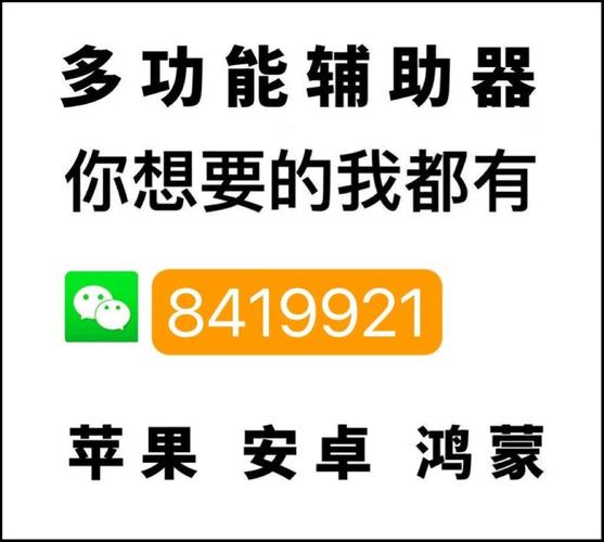 不为人知教程“微信小程序麻将开挂安全吗”果然有挂