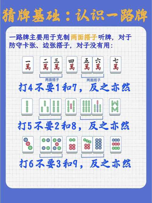 不为人知教程“微信小程序麻将开挂安全吗”果然有挂