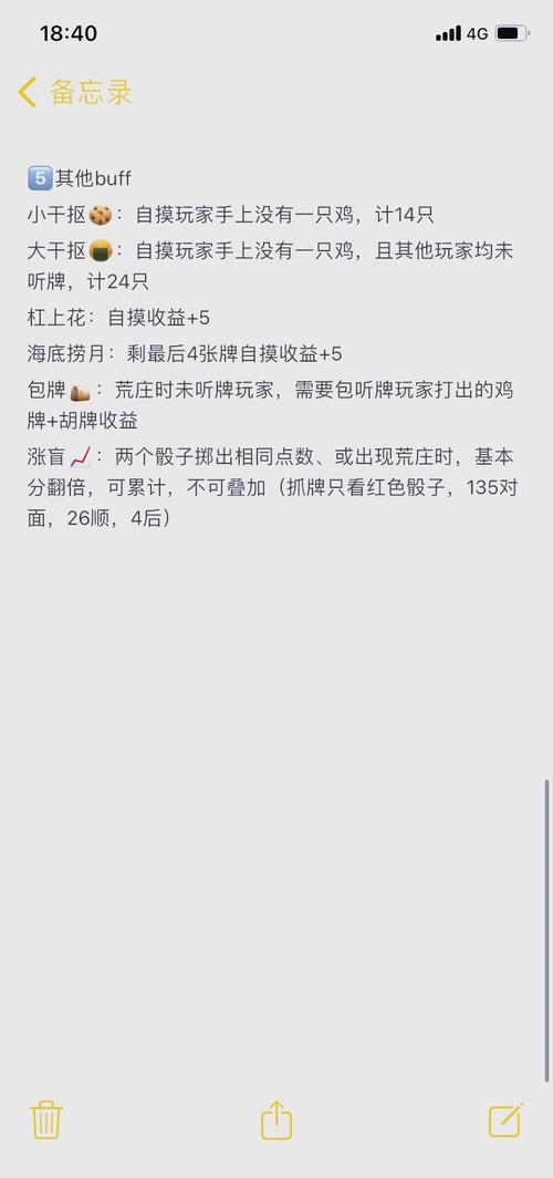 不为人知教程“微乐捉鸡麻将对方开挂怎么看”√确实真的有挂
