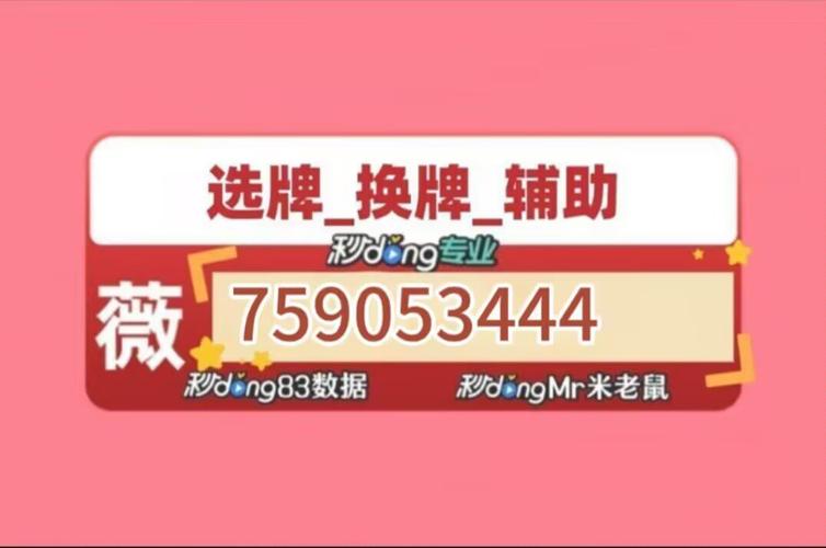不为人知教程“微乐江西麻将开挂神器怎么买”(其实是有挂)