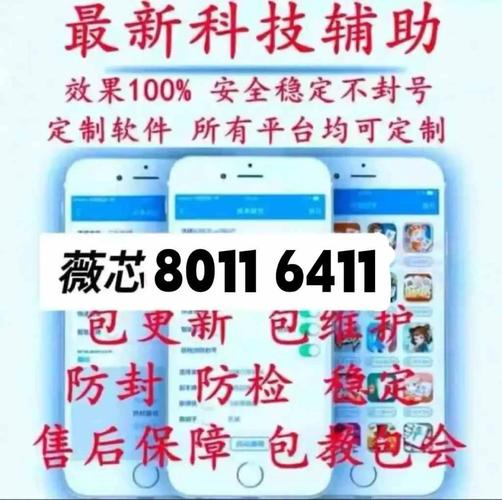 不为人知教程“微乐江西麻将开挂神器怎么买”(其实是有挂)