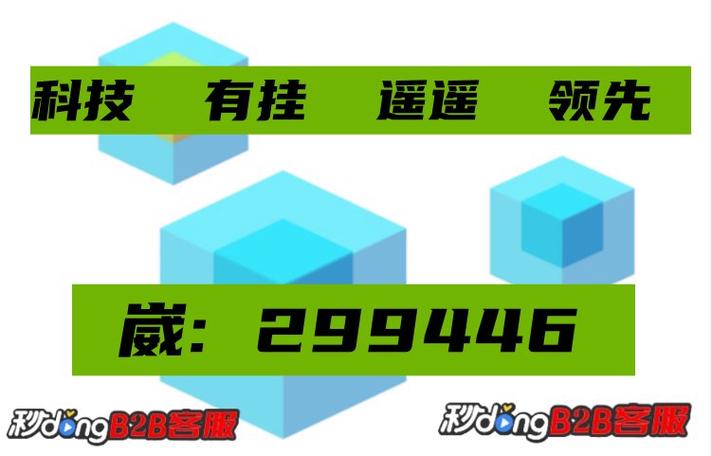 教程开挂辅助“雀神广东麻将有人开挂吗”(其实是有挂)
