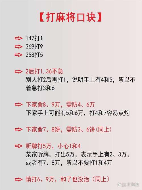 教程开挂辅助“天天贵阳麻将有挂吗”详细开挂教程