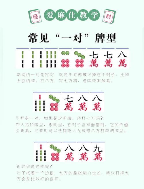 教程开挂辅助“天天贵阳麻将有挂吗”详细开挂教程