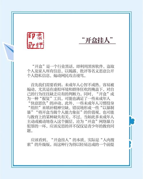 不为人知教程“山西扣点点有人开挂吗”果然有挂