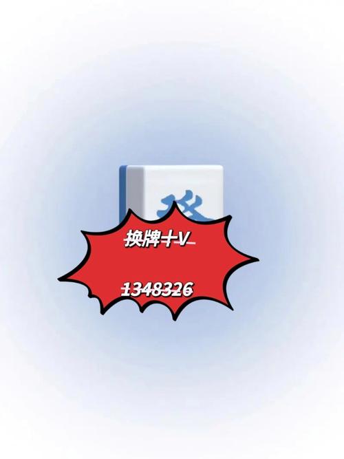 揭秘“微乐江西麻将可以开挂吗”√确实真的有挂