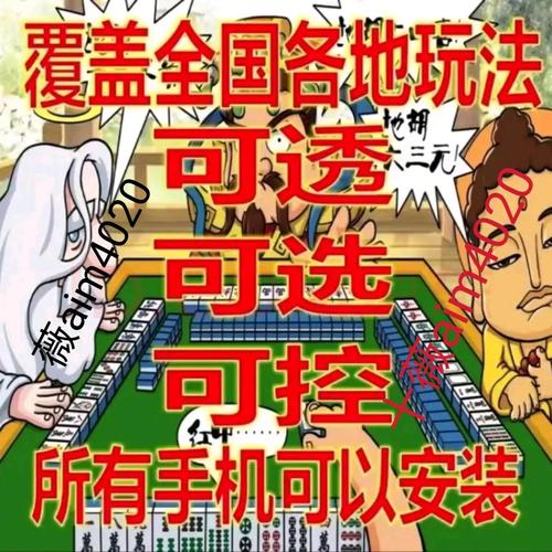 揭秘“微乐江西麻将可以开挂吗”√确实真的有挂