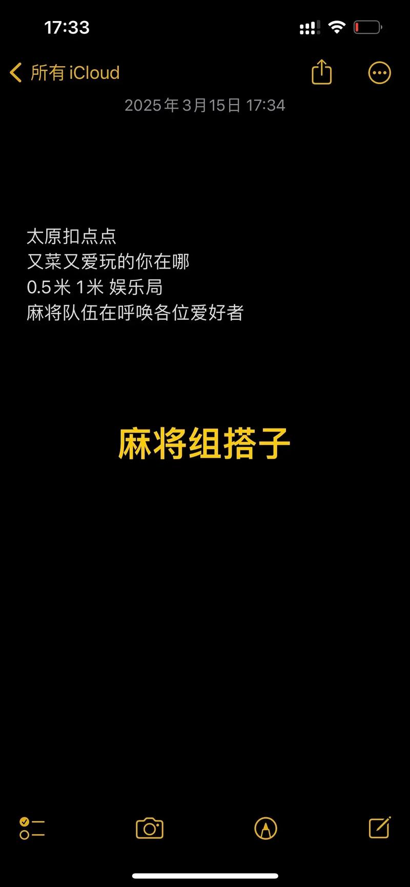 不为人知教程“山西扣点点能不能开挂-知乎(原来真有挂)