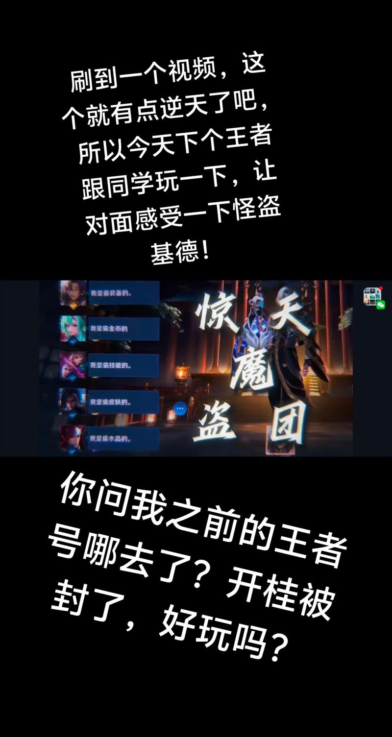 盘点一款“微乐山西麻将开挂会封号吗”√确实真的有挂