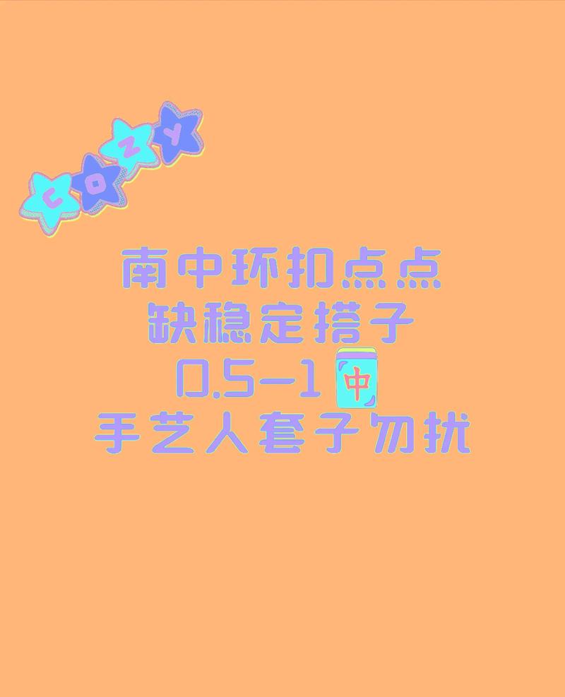 盘点攻略“山西扣点点万能开挂神器-详细开挂教程-知乎
