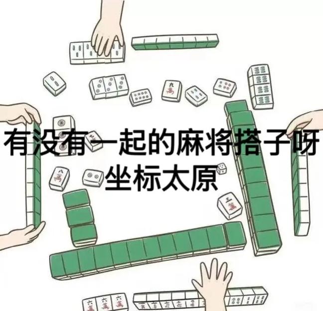 盘点攻略“山西扣点点万能开挂神器-详细开挂教程-知乎