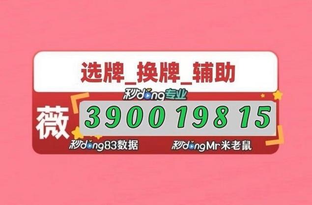 最新教程“微乐山西麻将开挂怎么搞”(详细透视教程)