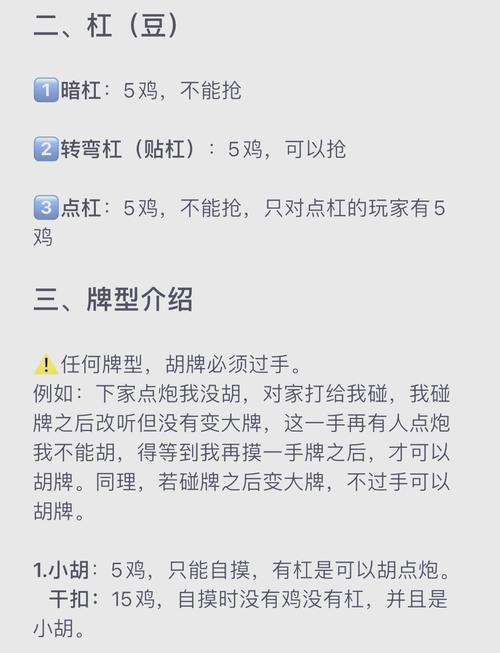 盘点攻略“微乐捉鸡麻将开挂神器通用版”开挂安装教程