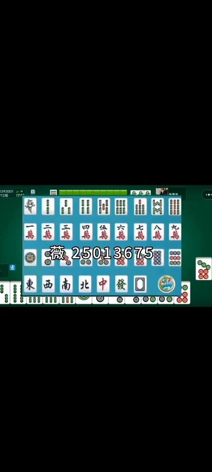 盘点一款“小程序麻将怎么开挂的”果然有挂