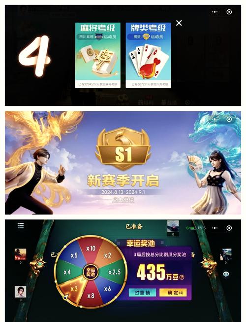 盘点一款“小程序麻将怎么开挂的”果然有挂