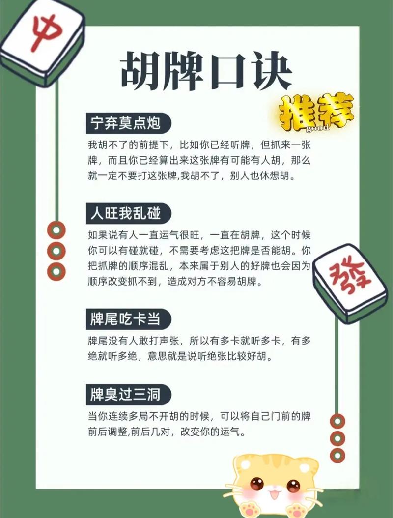 最新教程“雀友会潮汕麻将怎么发现对方开挂-详细开挂教程-知乎