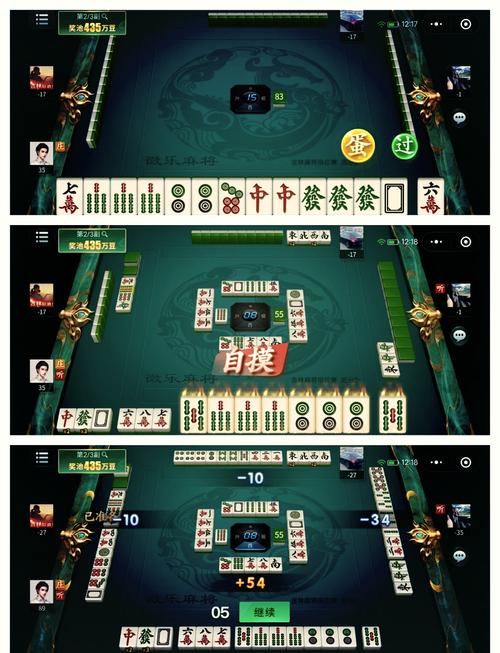 最新教程“微信小程序麻将怎么老是输”(其实是有挂)