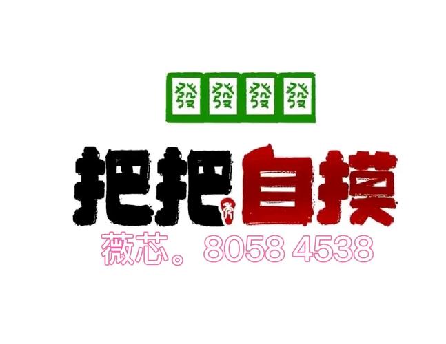 最新教程“微信小程序麻将怎么老是输”(其实是有挂)