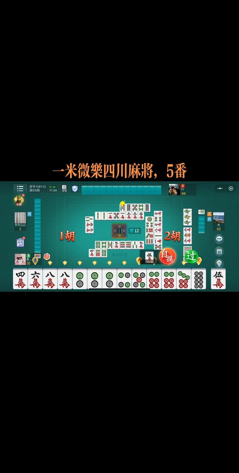 盘点一款“微乐山西麻将开挂会被发现吗”(详细透视教程)