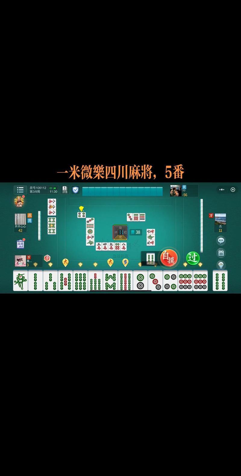 盘点一款“微乐山西麻将开挂会被发现吗”(详细透视教程)
