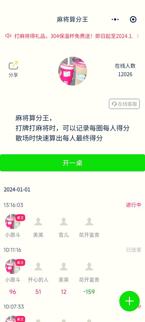 盘点攻略“微乐小程序麻将别人开挂怎么看-详细开挂教程-知乎