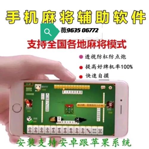最新教程“微信小程序麻将开挂是真的吗”附开挂脚本详细