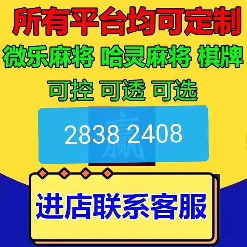 最新教程“打哈麻将到底有挂吗”(确实真的有挂