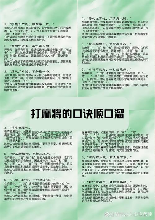 最新教程“打哈麻将到底有挂吗”(确实真的有挂