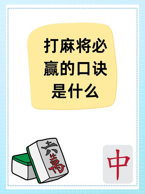 最新教程“打哈麻将到底有挂吗”(确实真的有挂