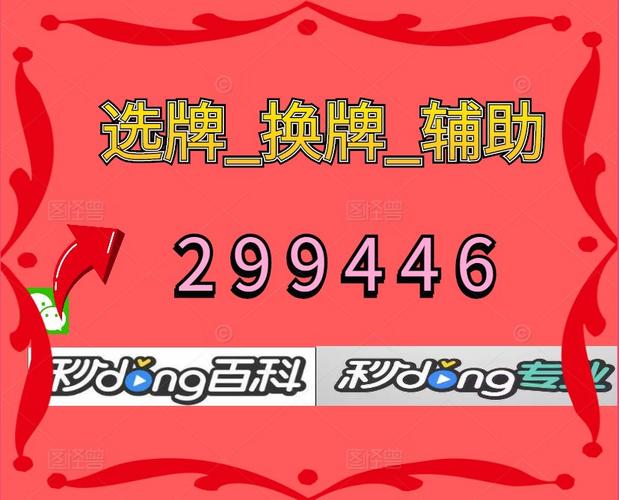 最新教程“微信小程序麻将开挂神器软件-详细开挂教程-知乎