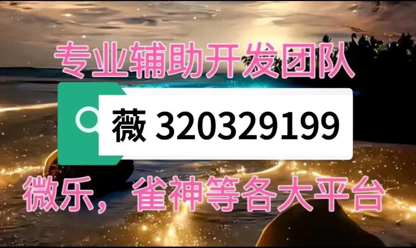 最新教程“微信小程序麻将开挂神器软件-详细开挂教程-知乎
