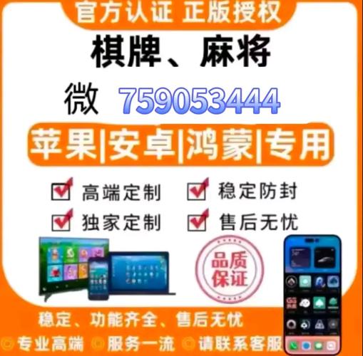 最新教程“胡乐麻将开挂会封号吗”(确实真的有挂