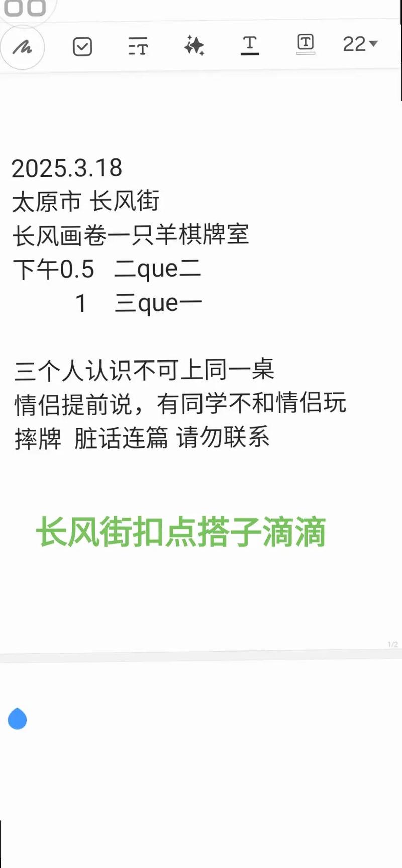 盘点攻略“山西扣点点能不能开挂”(其实是有挂)
