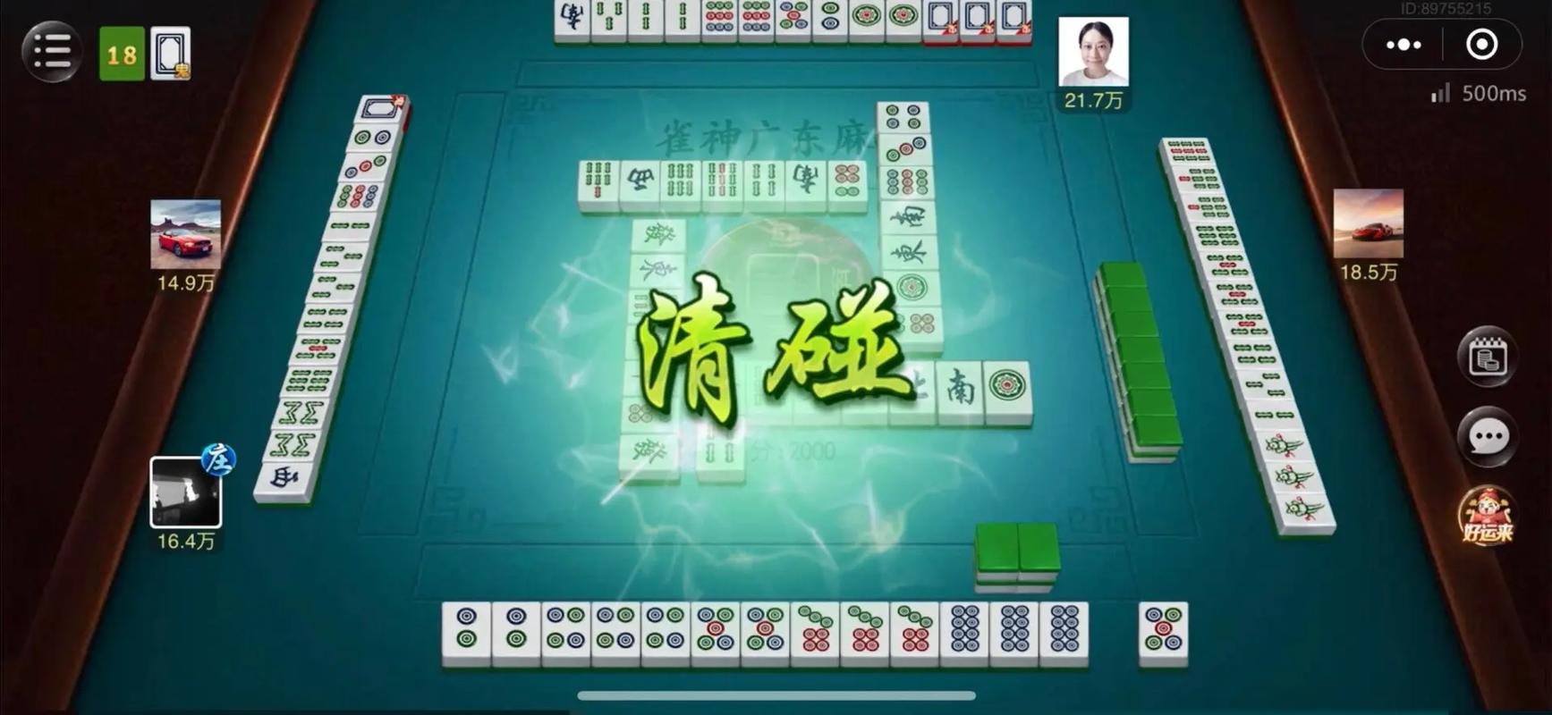 最新教程“雀神广东麻将可以开挂吗”最新辅助详细教程