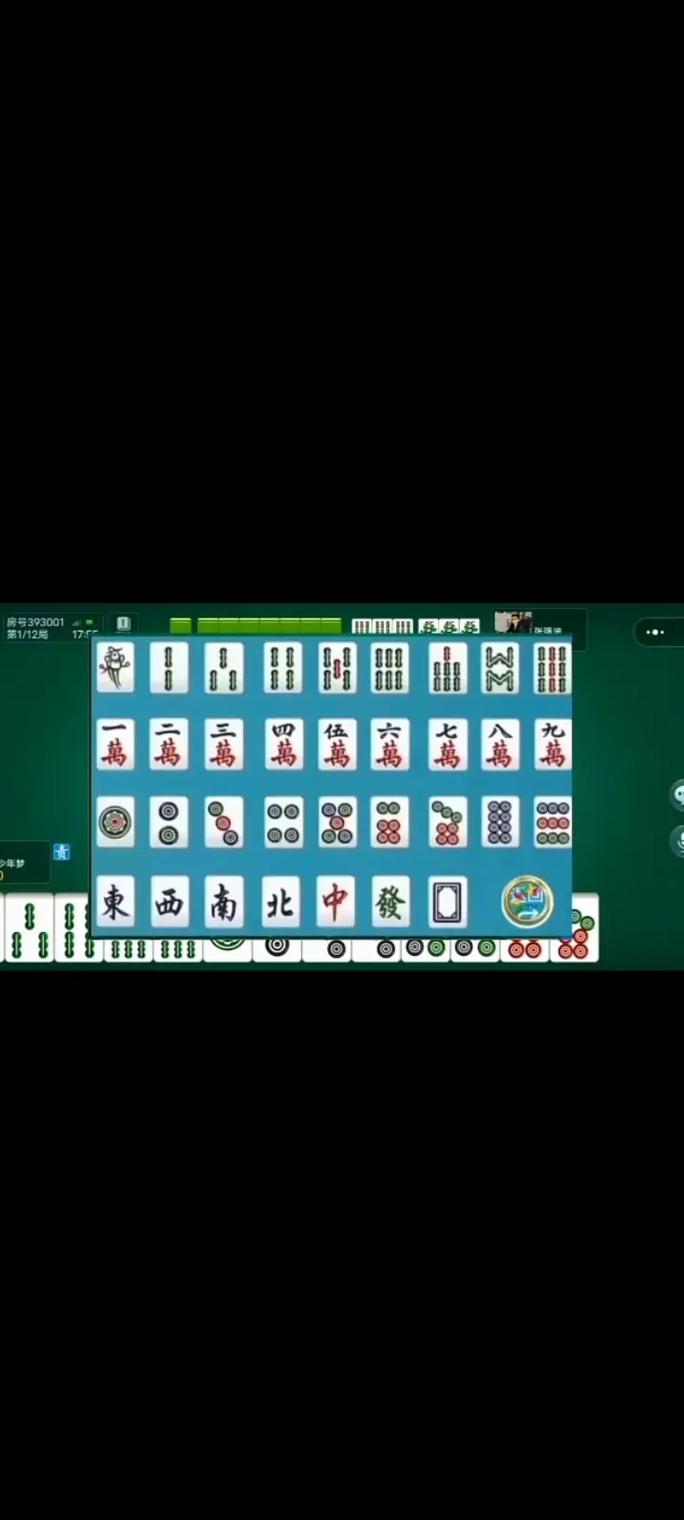 盘点攻略“微乐山西麻将开挂会被发现吗”(确实是有挂)-知乎