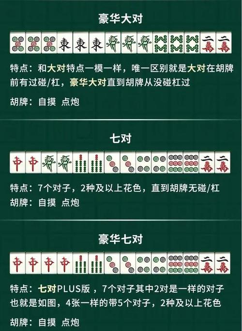 盘点一款“雀神广东麻将对方开挂怎么看-知乎(原来真有挂)