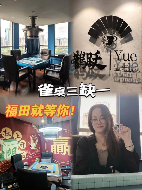 盘点一款“雀友会潮汕麻将开挂会封号吗”果然有挂