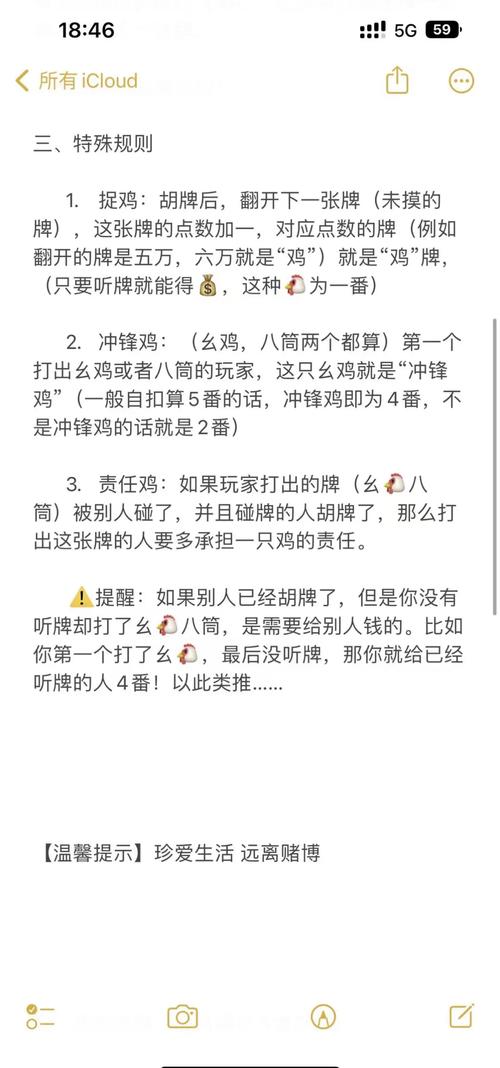 盘点攻略“贵阳捉鸡麻将用挂开挂软件”附开挂脚本详细步